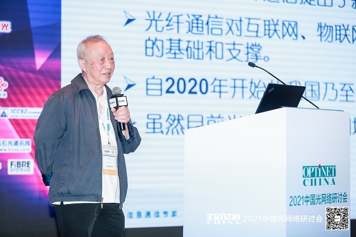 The third 50%: China's optical communication industry surpasses "foreign countries" in an all-round way